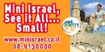 Mini Israel