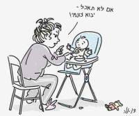 Israel Travel Guide