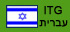 ITG Newsletter Hebrew